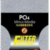 MiniZoo Ista Fosfat PO4 minus medie 46x25 cm